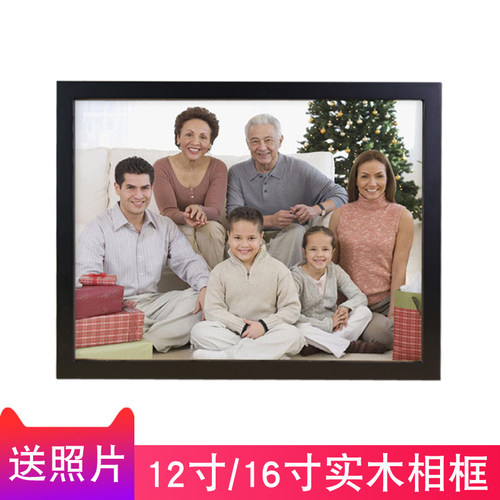 12/16寸全家福大尺寸实木相框照片墙家庭合影R集体照免费冲洗照片