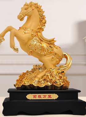 马到成功摆件客厅家居工艺品装饰办公室礼品生肖马的开业摆设