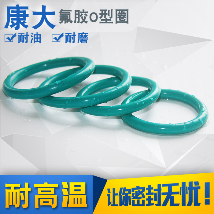 胶圈 o型圈防滑O形氟橡胶内径(6-25)*2.65mm/10只仪表o-ring