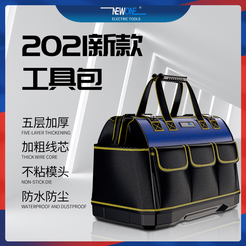 工具包电工木工专用工具袋收纳包多功能维修安装帆布包男工地用