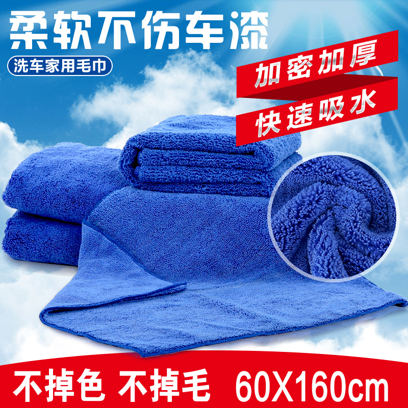 洗车专用毛巾不掉毛架子美容店专业专用小车车辆车里软毛轿车