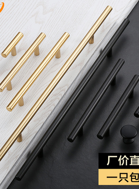 北欧橱柜金色拉手轻奢现代简约美式衣柜柜门把手厨柜抽屉衣柜黑色