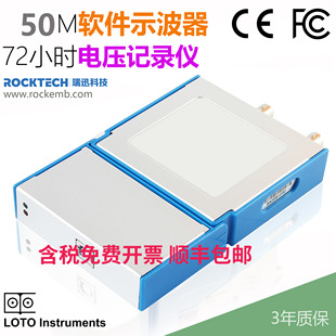50M采样 单通道 20M带宽频谱分析时域分析 OSC481 LOTO虚拟示波器