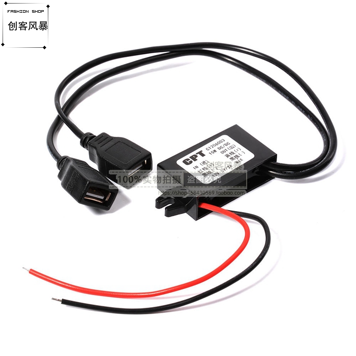 12V转5V3A 15W双USB车载电源转换器DC降压模块汽车手机充电降压线