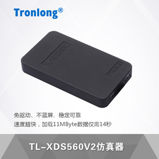 C6657 创龙TL C6655 配套C6678 C6748等DSP开发板 XDS560V2仿真器