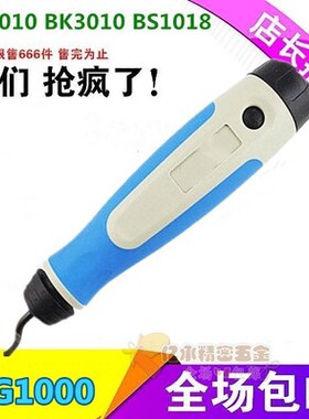 特价销售修边器NG1000 去毛刺刀柄 修边刀柄 橡胶手柄