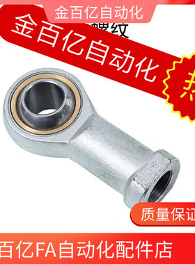 25/22关节30/35轴承BNC01-SI5 SI6 8 10 12 14 16 18 20T/K-1/L/R