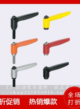 可调式 固定把手 CLDM5-8/12/16/20/25/32/40-B/M/S