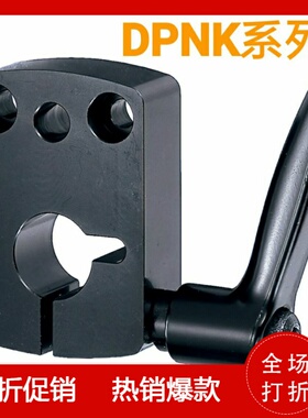 小型位置显示器用夹板 DPNK DPNKM8 10 12 14