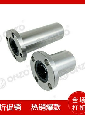 圆法兰SAMLO上隆直线轴承KCMF6/8/10/12/16/20/25/30/35/40/50