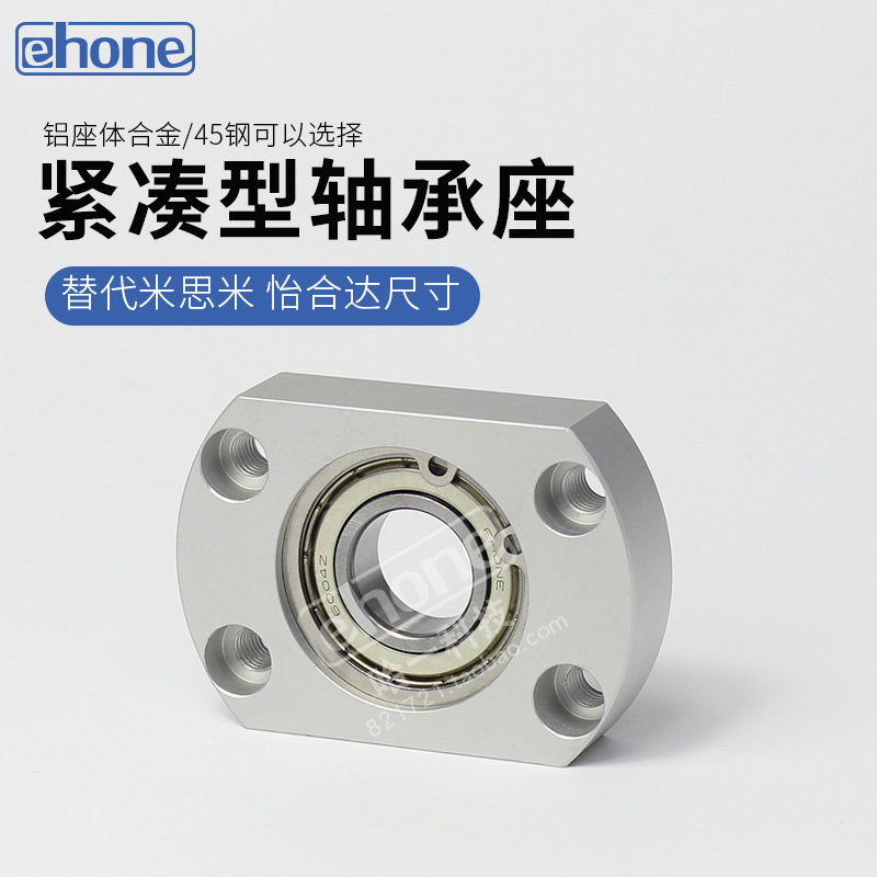 轴承座 紧凑型带座轴承支撑座法兰轴承座固定座切边单轴承型BGCAB