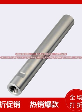 导向轴 一端内螺纹带扳手槽型SFJC SSFJC PSFJC VFJC VSFJC VPFJC