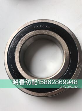 津田驹日发红旗喷气织布机配件经轴轴承6212配套经轴齿轮轴承