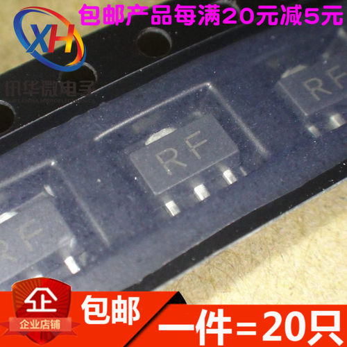 全新 2SC3357 SOT-89 丝印RF C3357 NPN 高频管三极管(20只)