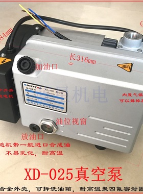 蓝星真空泵(25m3/h) G3/4接口ASV-020 VSV-20P XD-020 XD-025