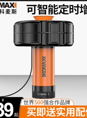科麦斯鱼塘增氧机全自动增氧泵220v大功率大型池塘排灌养殖浮水泵