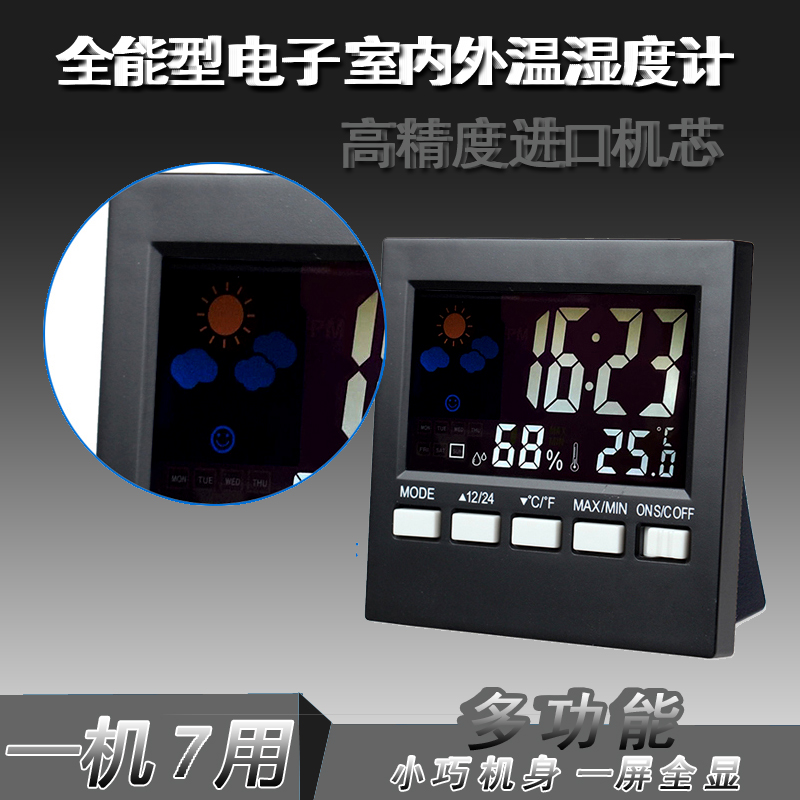 开泰家用电子温度湿度计高精度室内婴儿房室温计精准创意温度表