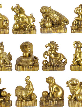 纯铜12十二生肖摆件工艺品全套鼠牛虎兔龙蛇马羊猴鸡狗猪客厅饰品