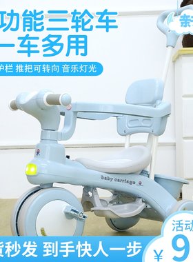 儿童三轮车带音乐踏板车1-3-6岁幼童宝宝手推车男女宝宝自行车
