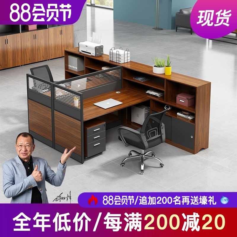 办公桌子员工办公室卡座工位财务职员办公桌椅P组合二人位屏风卡
