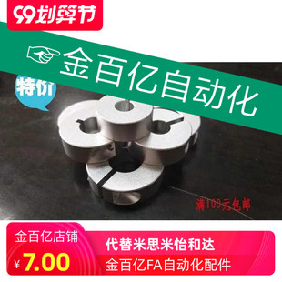 开口型固定环FAE轴套加紧环切口型 轴夹限位环FAF钢制 止推环轴套