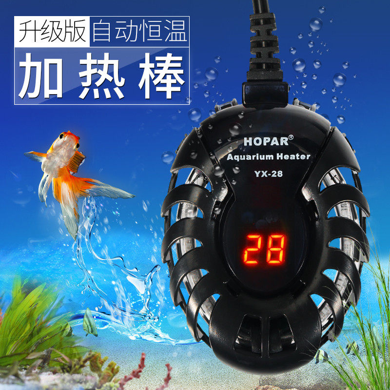 鱼缸发热棒养鱼加热棒自动恒温控温防水器带灯家用巴西龟鳄龟暖管图片