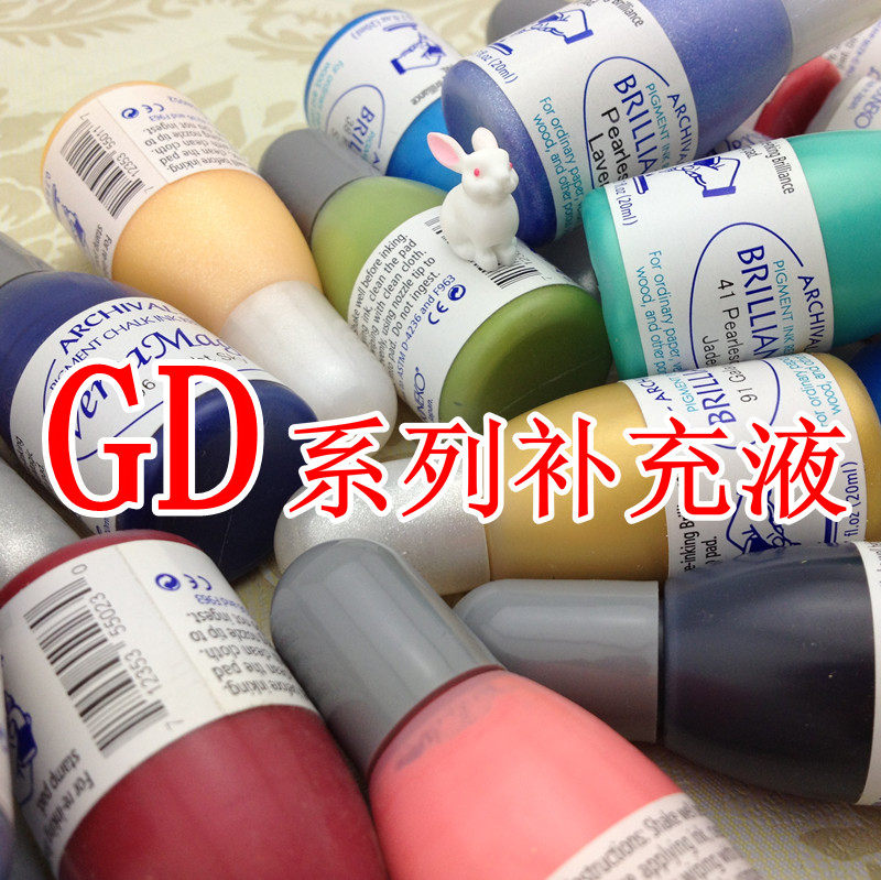 RG月亮猫多用印台补充印油--GD,VG多用系列印泥/印台补充液