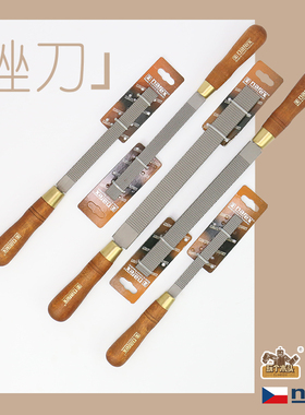 NAREX(捷克)22齿细齿平锉圆锉半圆锉 精细加工塑型木工锉刀