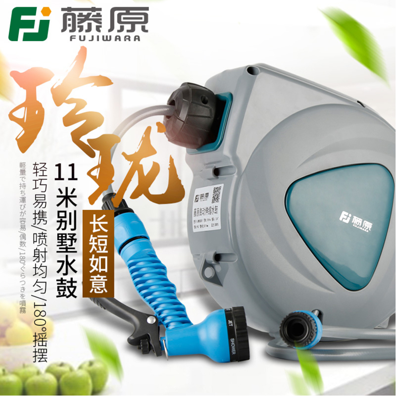 藤原水鼓卷管器家用洗车园艺浇花水枪高压防爆自动伸缩回收水管