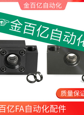 AF丝杆支座固定BSWN BSWR/BUNR/C-BSW/C-BUN6/8/10/12/15/20/AK25