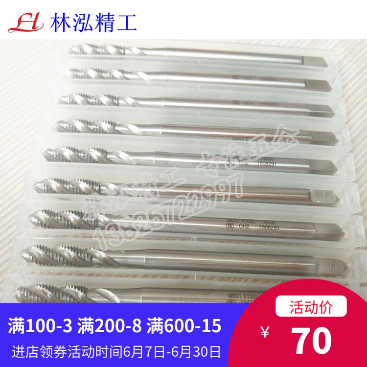 OSG加长护套螺旋丝锥ST4-40 6-32 8-32X100 1/4-28钢丝牙套丝攻