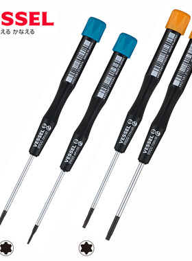 日本威威VESSE 9900 TORX精密梅花螺丝刀T1T2T3T4T5T6T7T8T9T10
