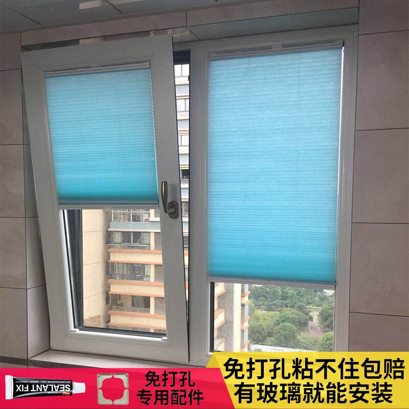 免打孔百叶窗帘卫生间厨房蜂巢帘窗E户遮光卷帘内开内倒窗帘蜂窝