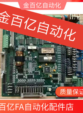 天行机械手HA80 IO板RBD1016A注塑机控制器系统操作盒主板维修