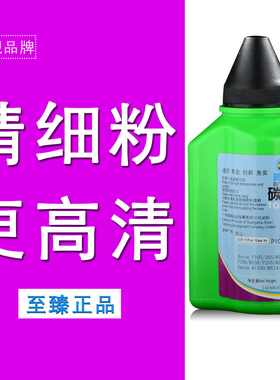 碧砚适合富士施乐 M158b碳粉P105B打印机M215f一体机docuprint M2