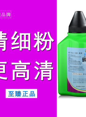 碧砚适合富士施乐 M158b碳粉P105B打印机M215f一体机docuprint M2