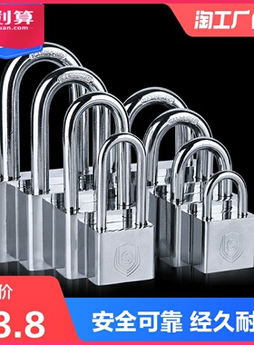 挂锁不锈钢空转304防水防锈防雨户外防盗窗大门长梁通开c级