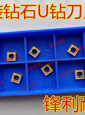 株钻 潜孔钻 快速钻 U钻刀头 SPMG110408DG SPMG090408DG 060204