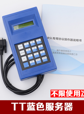 奥的斯服务器电梯操作器蓝色tt调试器西奥西子GAA21750AK3包邮