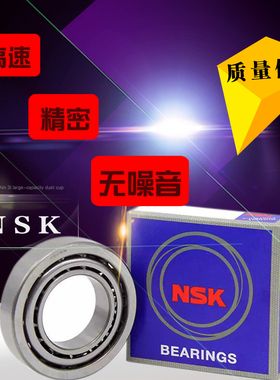 进口NSK高速角接触7307 7308 7309 7310 7311 7312 C B W AC轴承