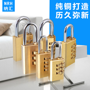 纯铜密码锁  锁具健身房柜子行李箱防盗锁 抽屉锁 铜锁 挂锁家用