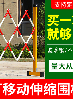 玻璃钢伸缩围栏管式绝缘护栏安全隔离栏电力施工围挡可移动防护栏
