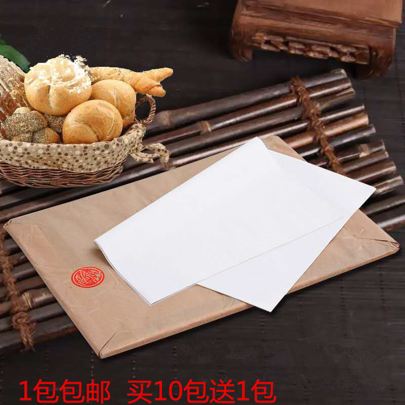 油纸 油纸 烤盘纸 烧烤纸 牛油纸 38*50 60*40 350张500张一包