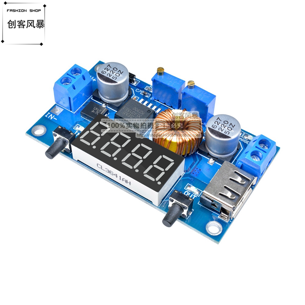 5A恒压恒流降压电源模块板 驱动锂电池充电带电压电流功率LED数显