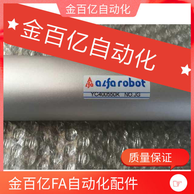 气缸YC400550K/400450/400650/400750/400400/400500 K/320490