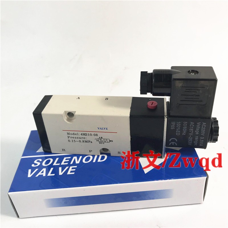 精品板式贴面电磁阀4M310-08 4M310-10 4M31010A 4M31008B