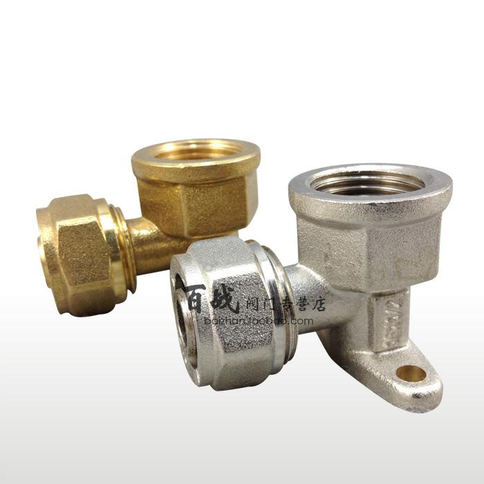 百战阀门铝塑管专用带座90度弯头内丝弯头自来水管接头焊接弯头