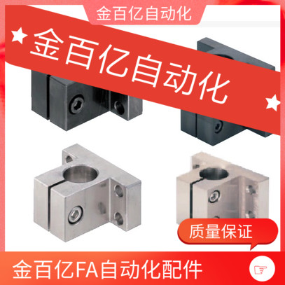 CLTAM10底座RDJ01支架CLTB25/30/CLTM20/CLTS12/15/16/35/40/50-D