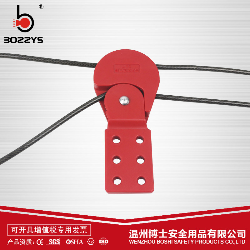 工业握式6孔搭扣不锈钢缆绳锁t4.4MM*1.8M设备锁定安全锁具BD-L62