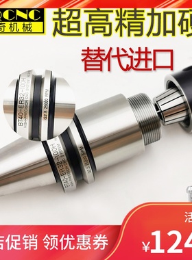 高精bt40刀柄er25er32刀柄加工中心数控刀柄bt40数控铣刀杆bt3050